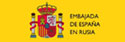 Департамент по вопросам образования, культуры и спорта посольства Испании в России